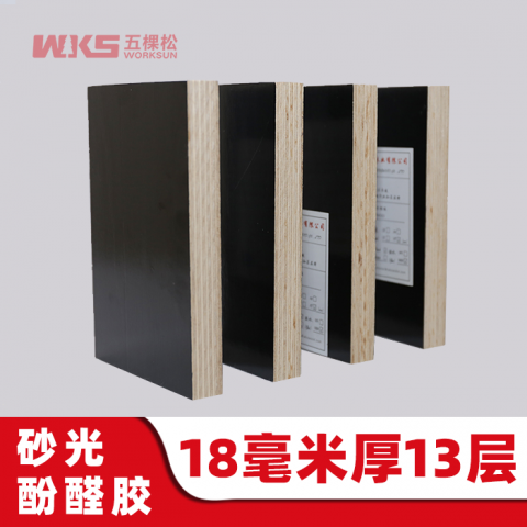 18mm厚 - 13層 - 砂光酚醛膠 - 清水模板 - 國產優(yōu)質黑膜